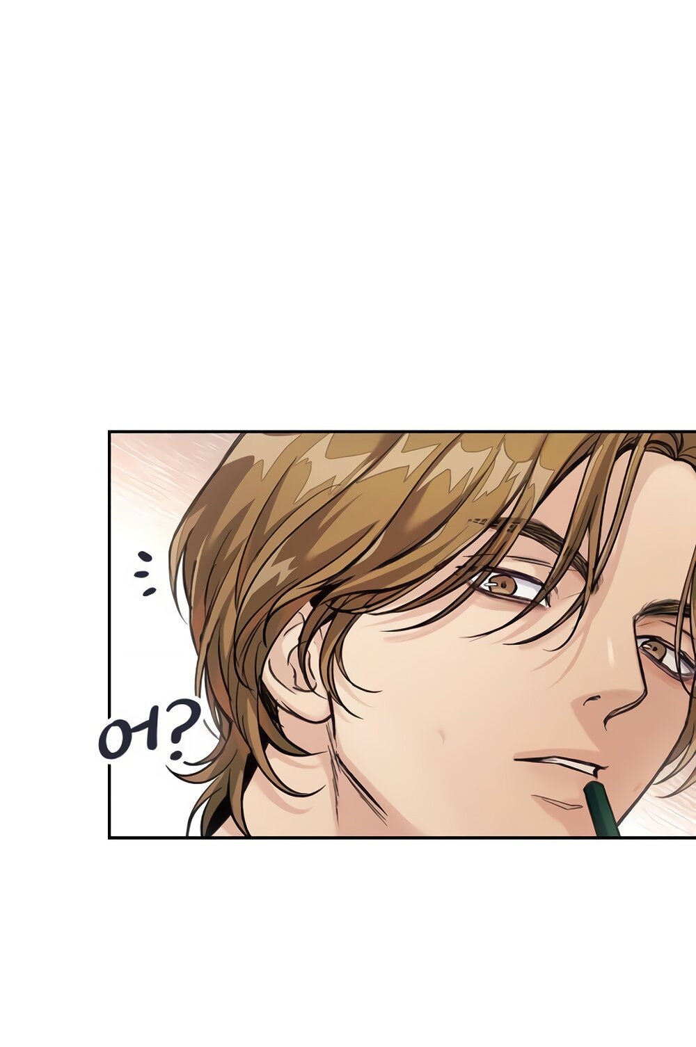 Манга Идеальная Даин - Глава 4 Страница 9