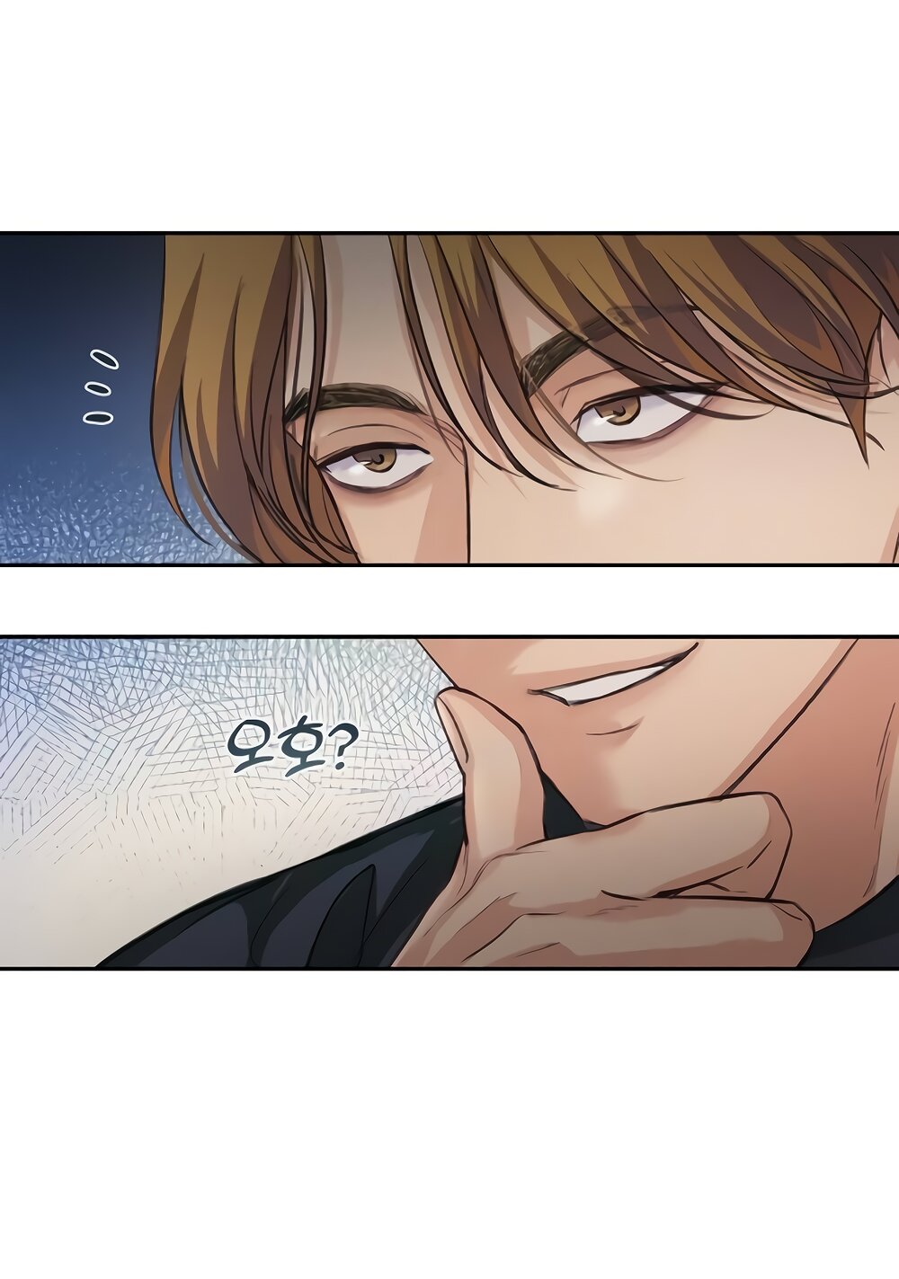 Манга Идеальная Даин - Глава 3 Страница 68