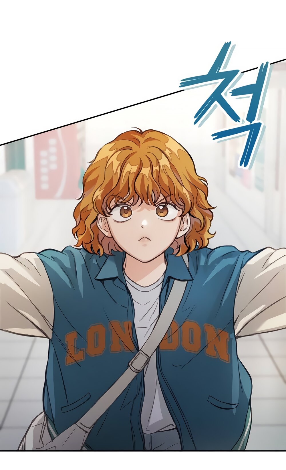 Манга Идеальная Даин - Глава 3 Страница 5