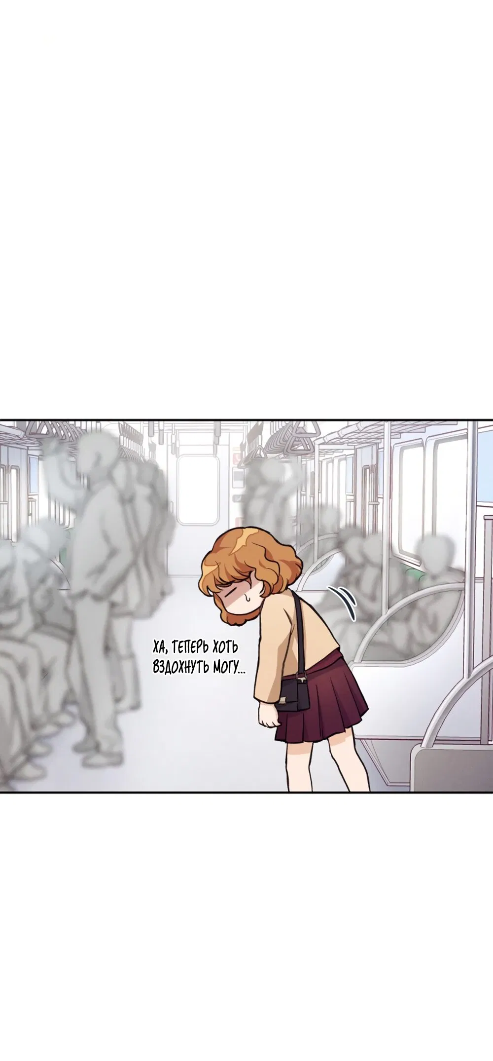 Манга Идеальная Даин - Глава 1 Страница 35