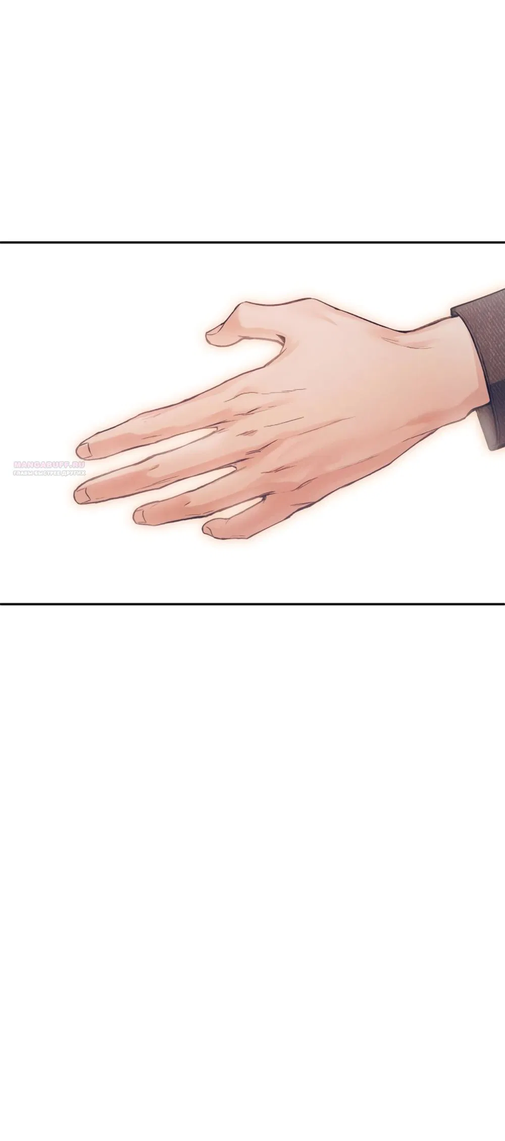 Манга Идеальная Даин - Глава 1 Страница 38