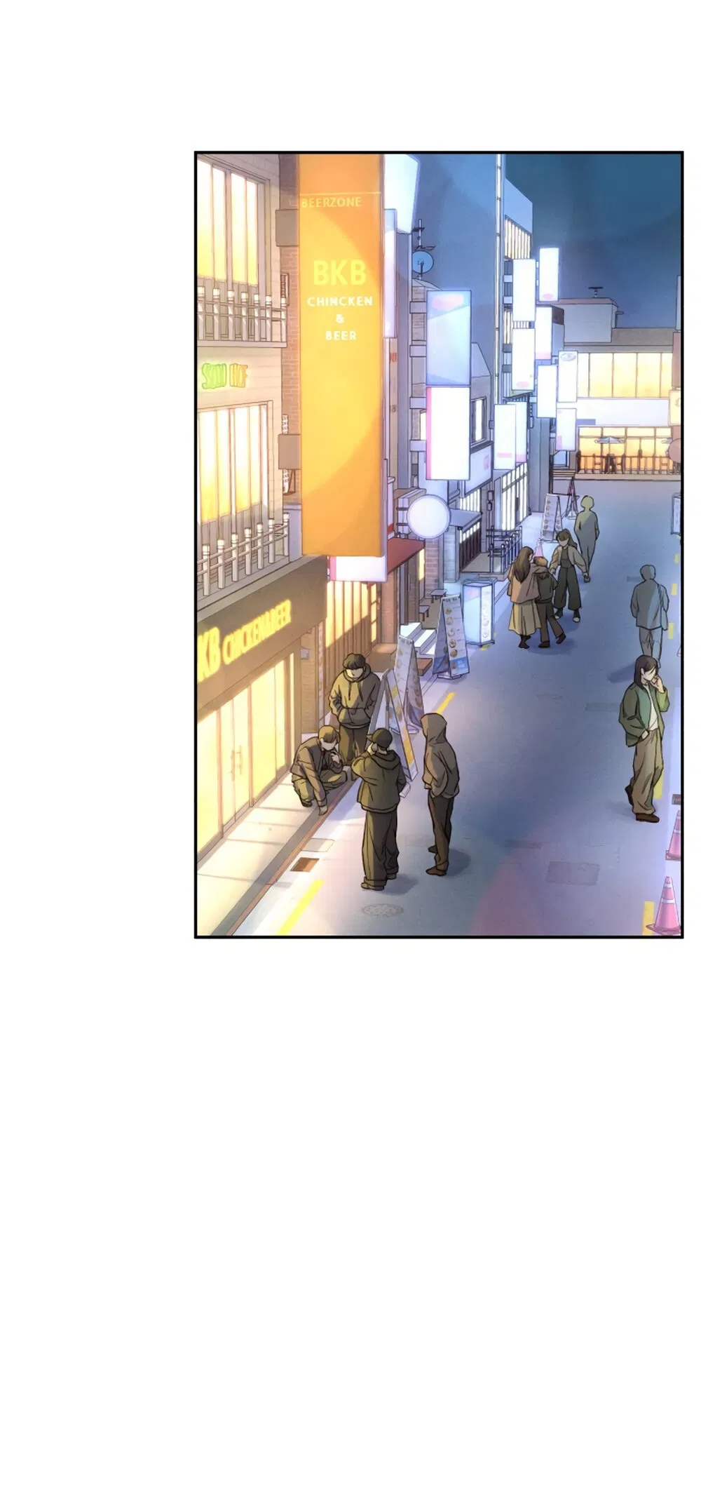 Манга Идеальная Даин - Глава 1 Страница 97