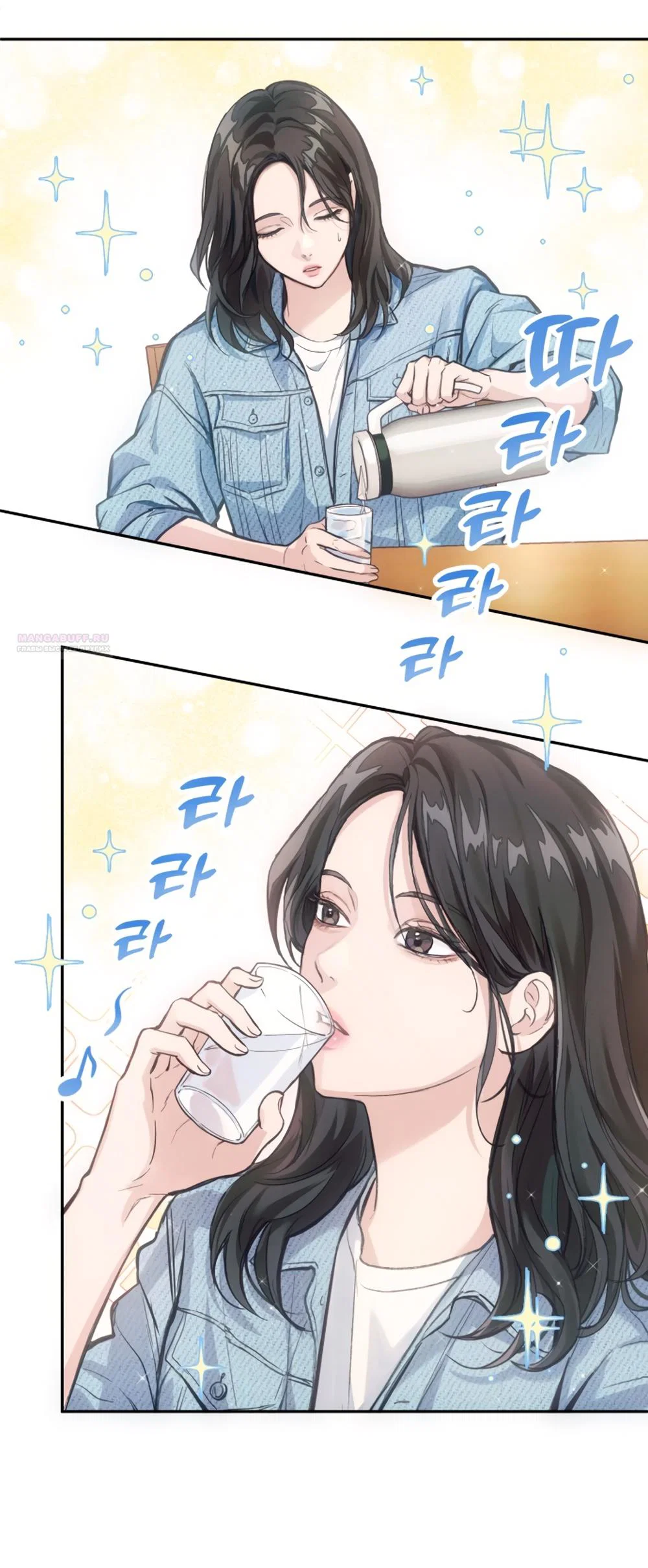 Манга Идеальная Даин - Глава 1 Страница 58