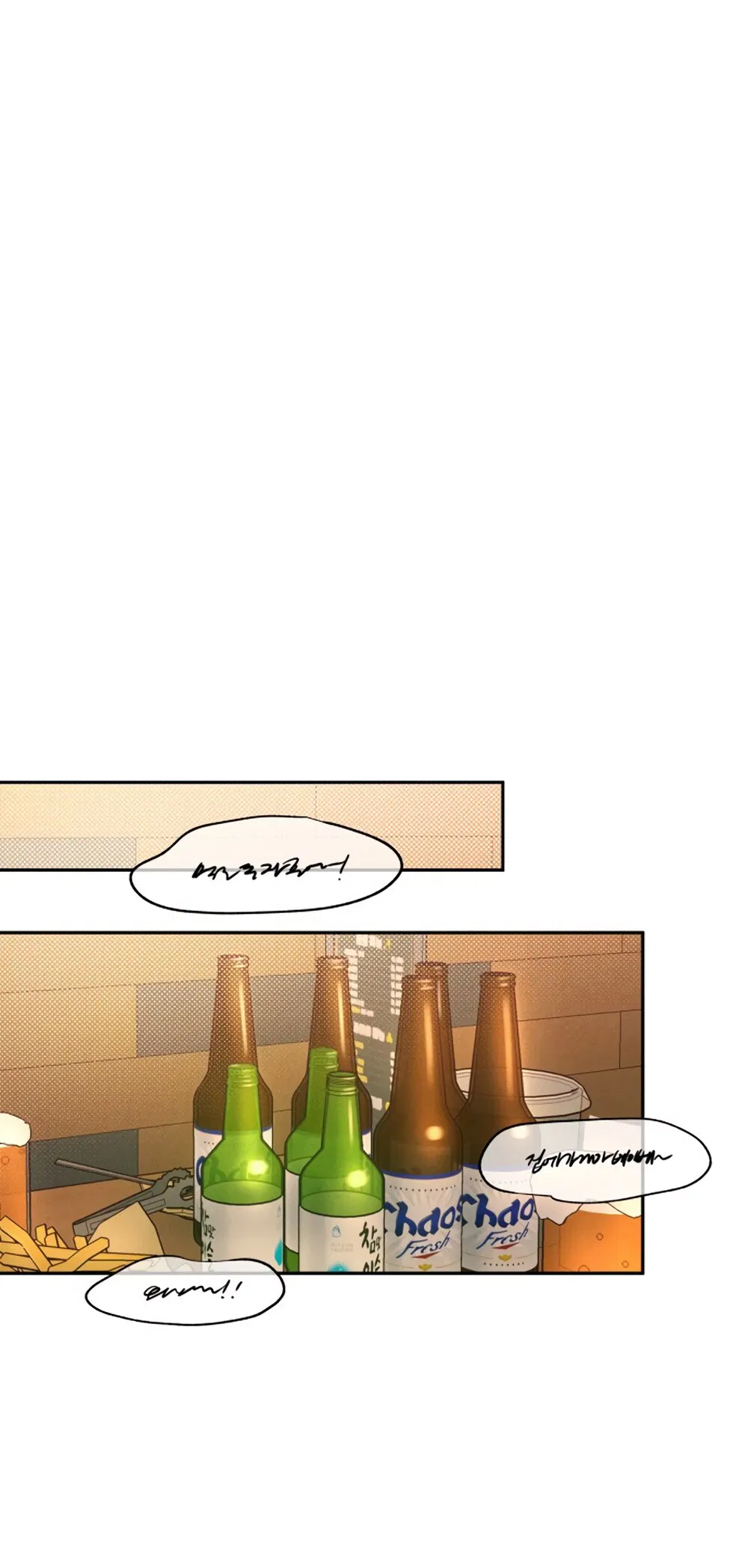 Манга Идеальная Даин - Глава 1 Страница 76