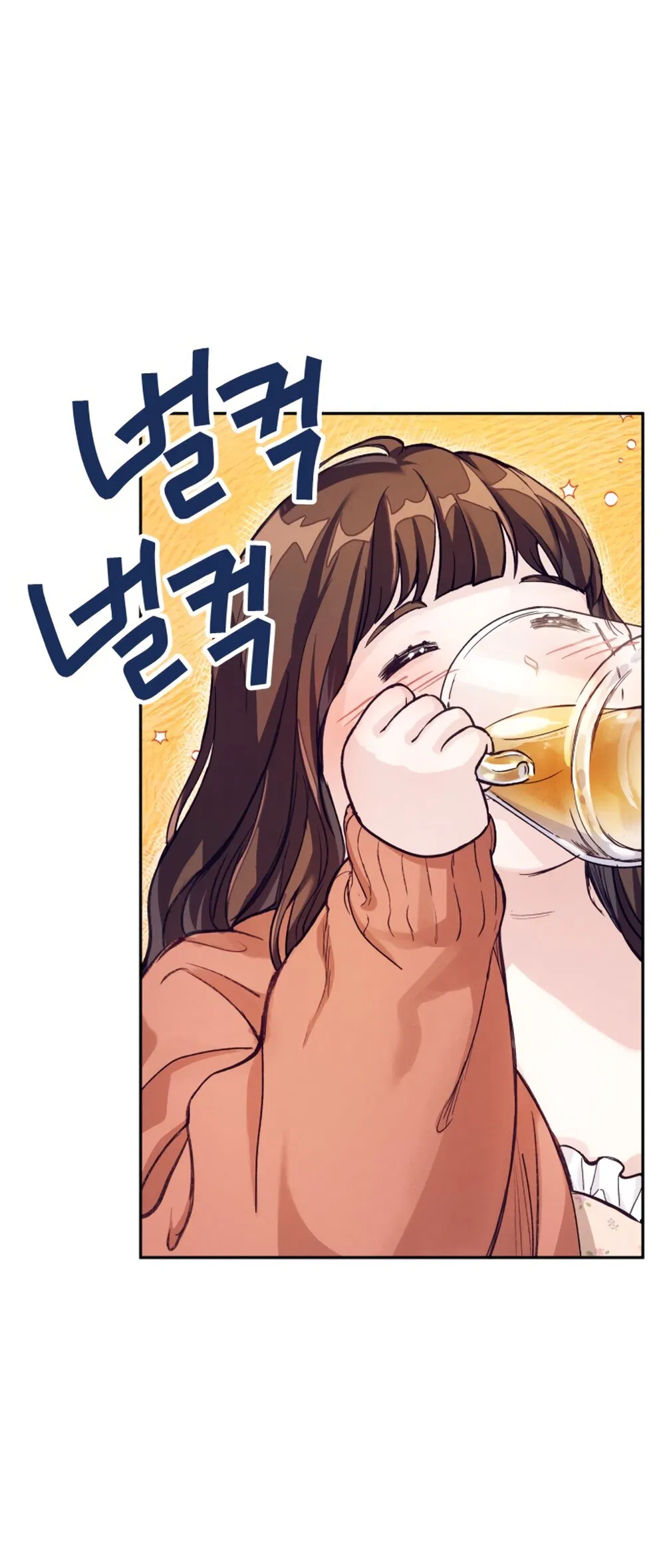 Манга Идеальная Даин - Глава 1 Страница 91