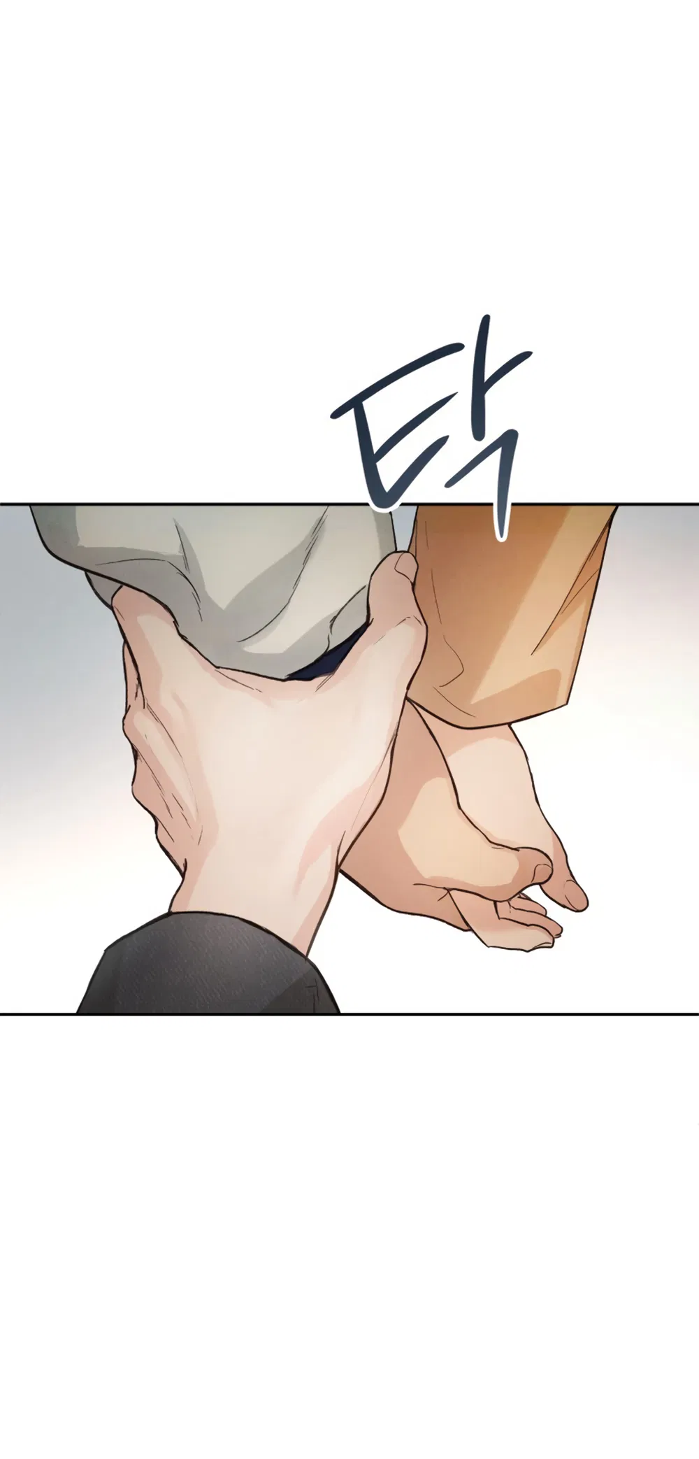 Манга Идеальная Даин - Глава 1 Страница 84