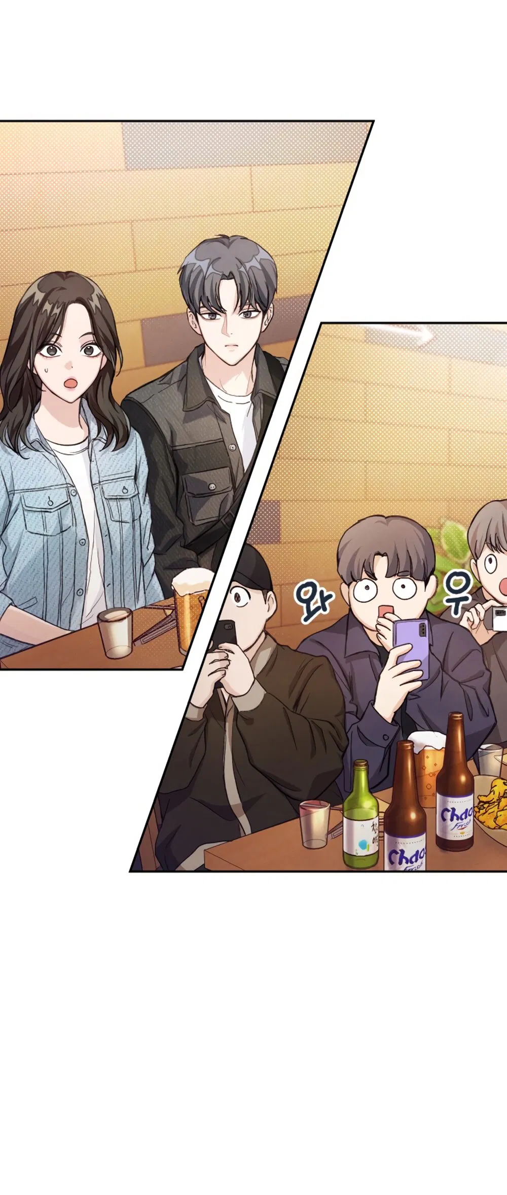 Манга Идеальная Даин - Глава 1 Страница 92