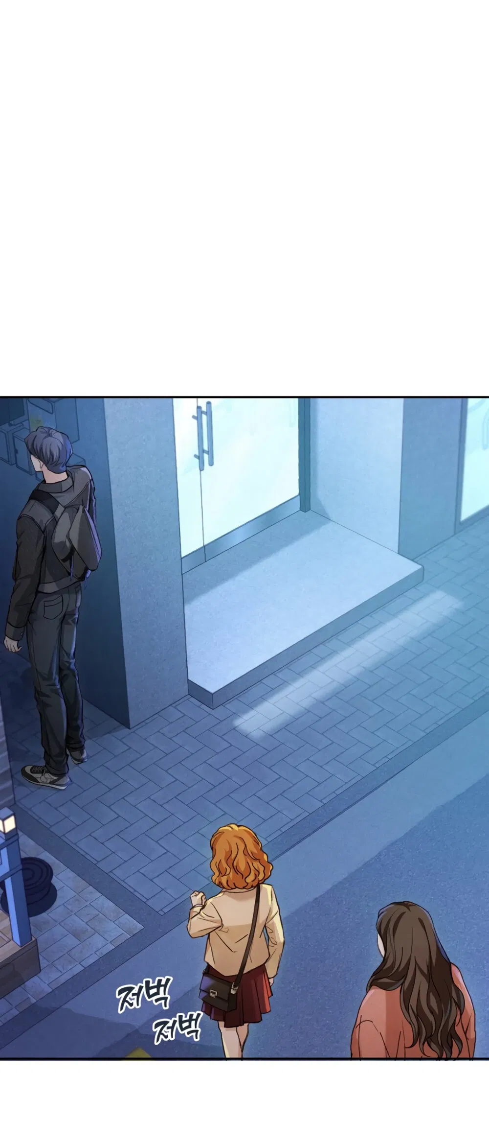 Манга Идеальная Даин - Глава 1 Страница 108