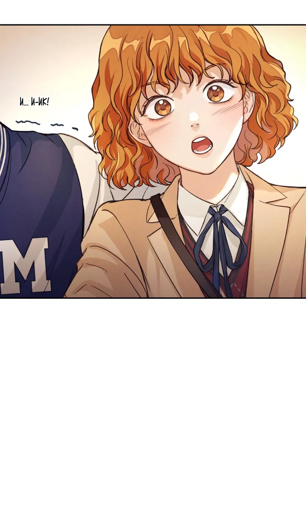 Манга Идеальная Даин - Глава 1 Страница 87