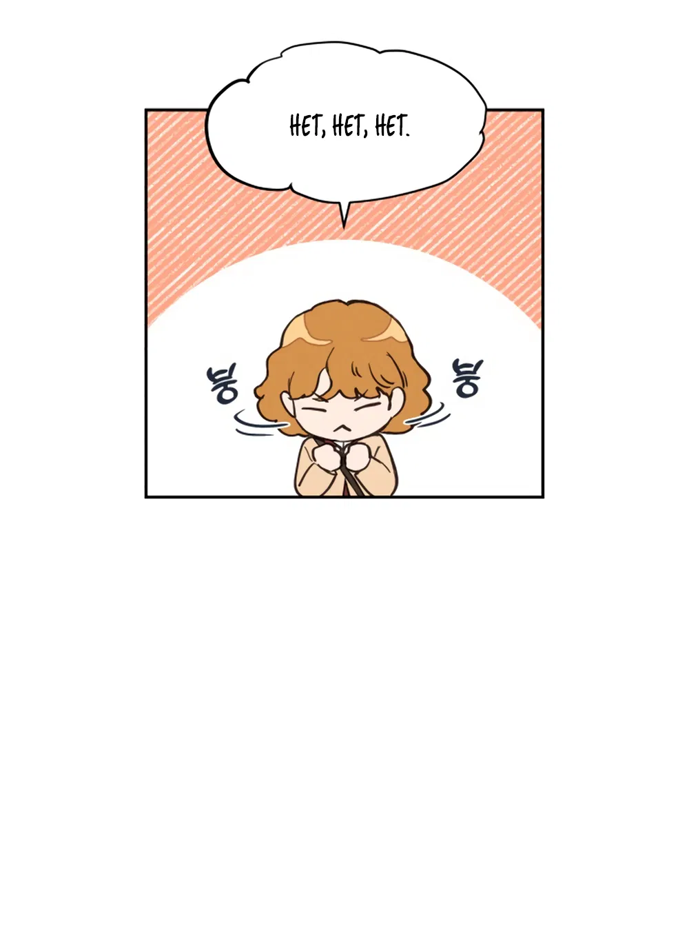 Манга Идеальная Даин - Глава 1 Страница 43