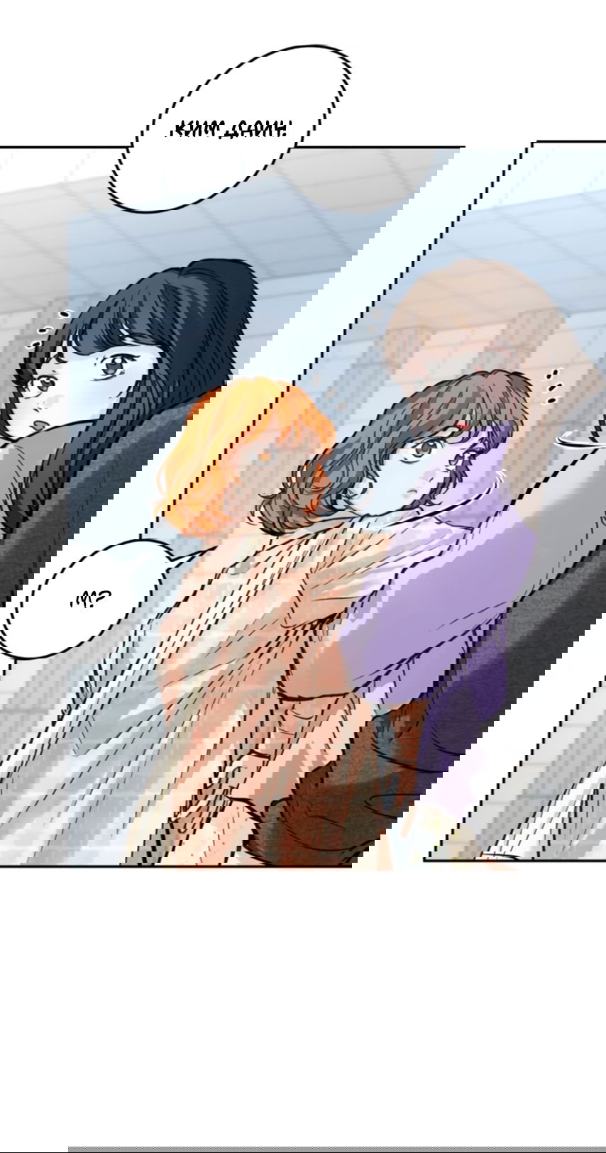 Манга Идеальная Даин - Глава 28 Страница 4