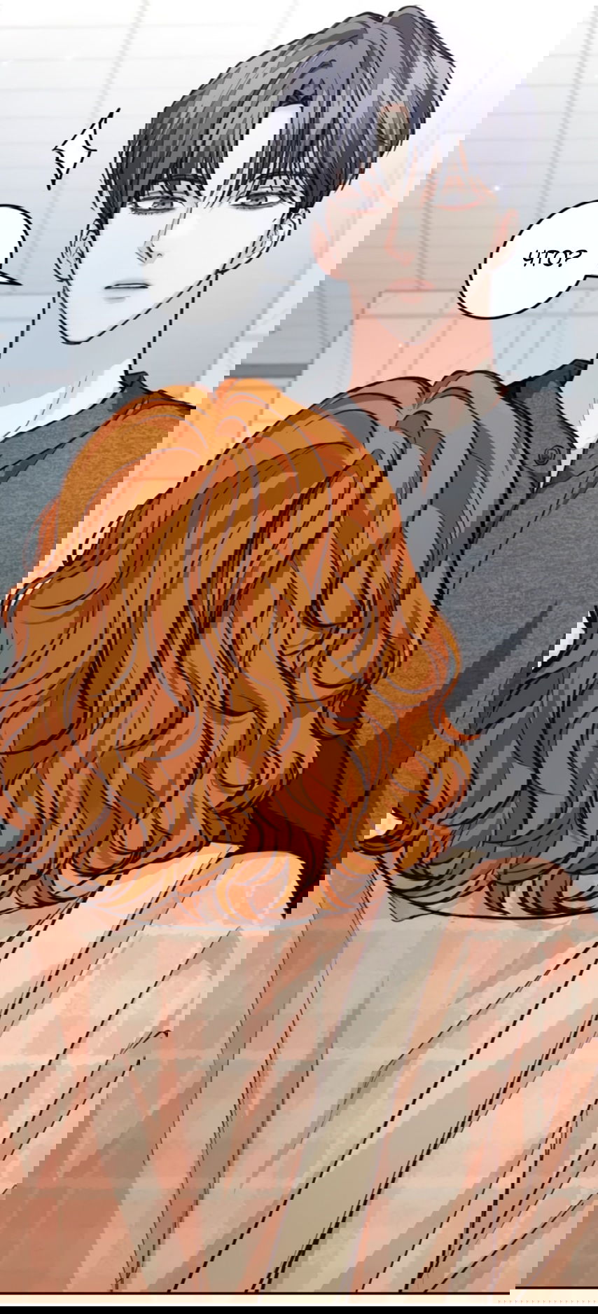 Манга Идеальная Даин - Глава 28 Страница 19