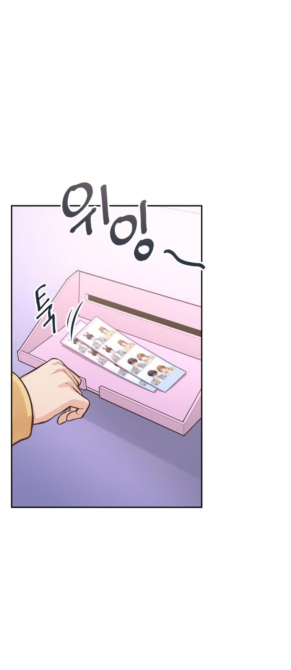 Манга Идеальная Даин - Глава 32 Страница 55