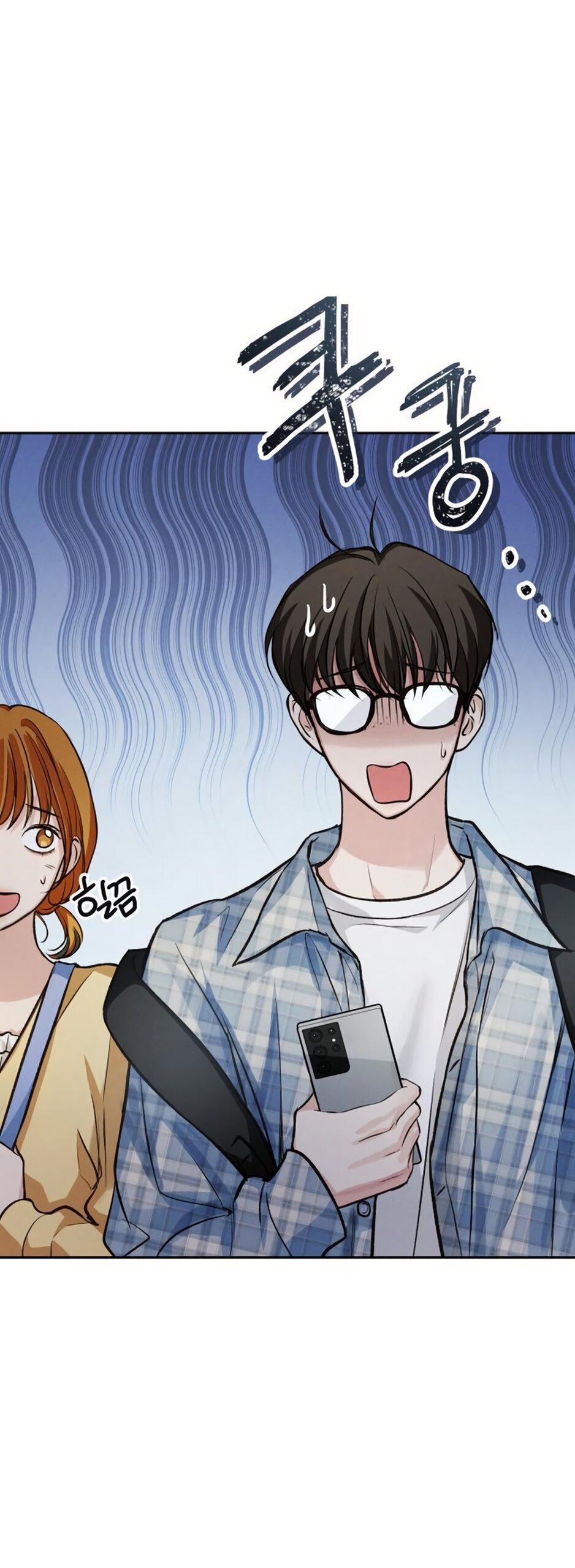 Манга Идеальная Даин - Глава 32 Страница 19