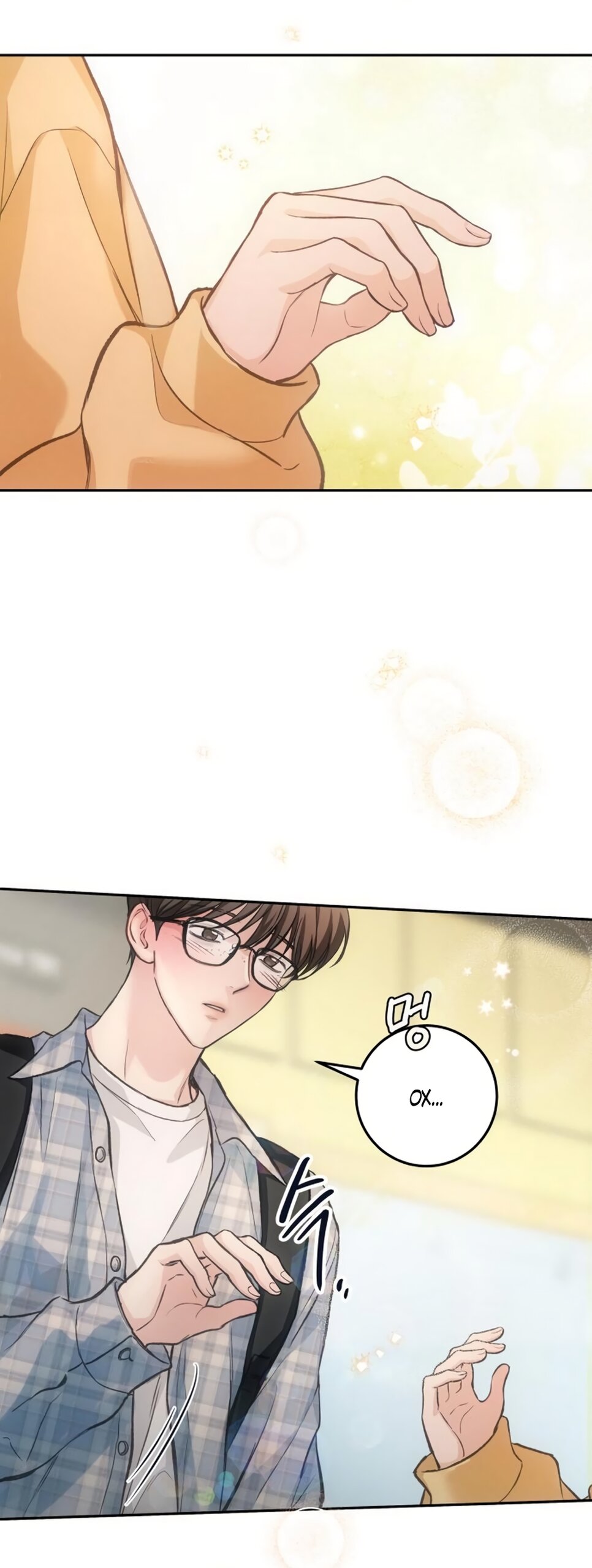 Манга Идеальная Даин - Глава 32 Страница 43