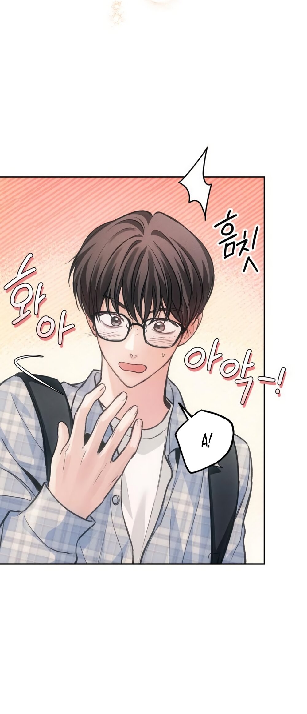 Манга Идеальная Даин - Глава 32 Страница 44