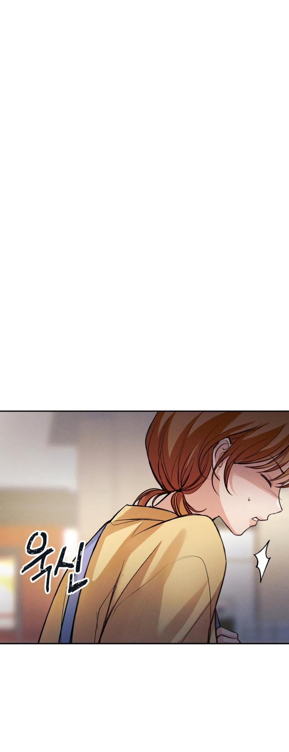 Манга Идеальная Даин - Глава 32 Страница 47