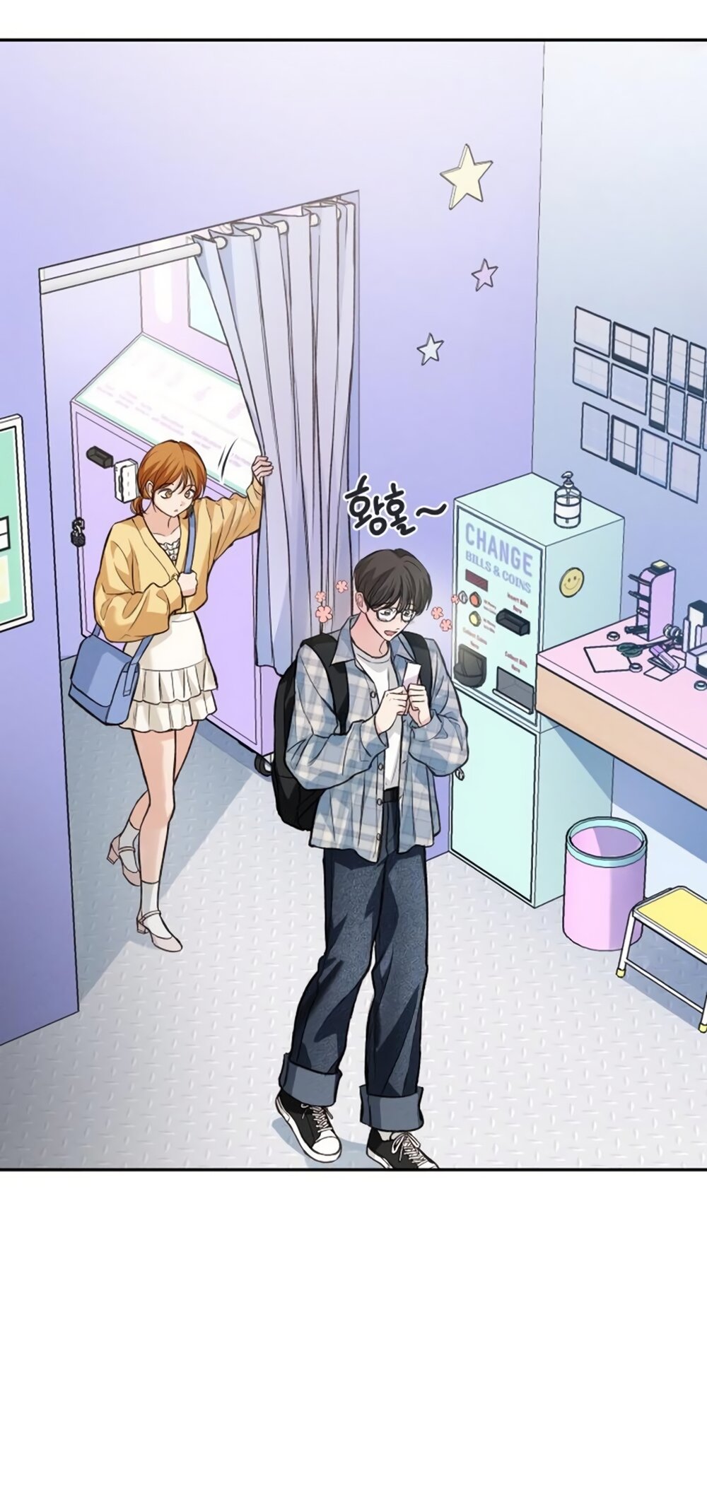 Манга Идеальная Даин - Глава 32 Страница 57