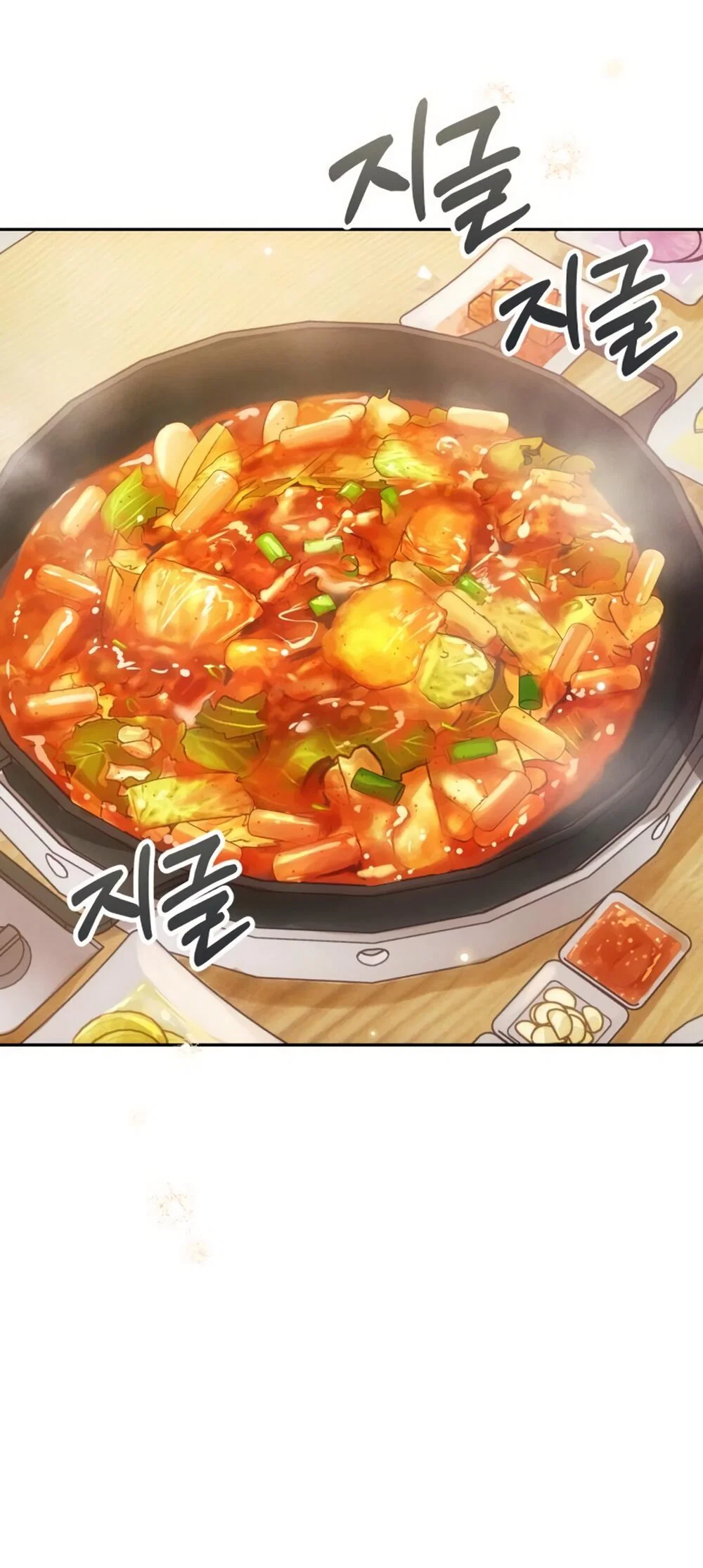 Манга Идеальная Даин - Глава 31 Страница 21