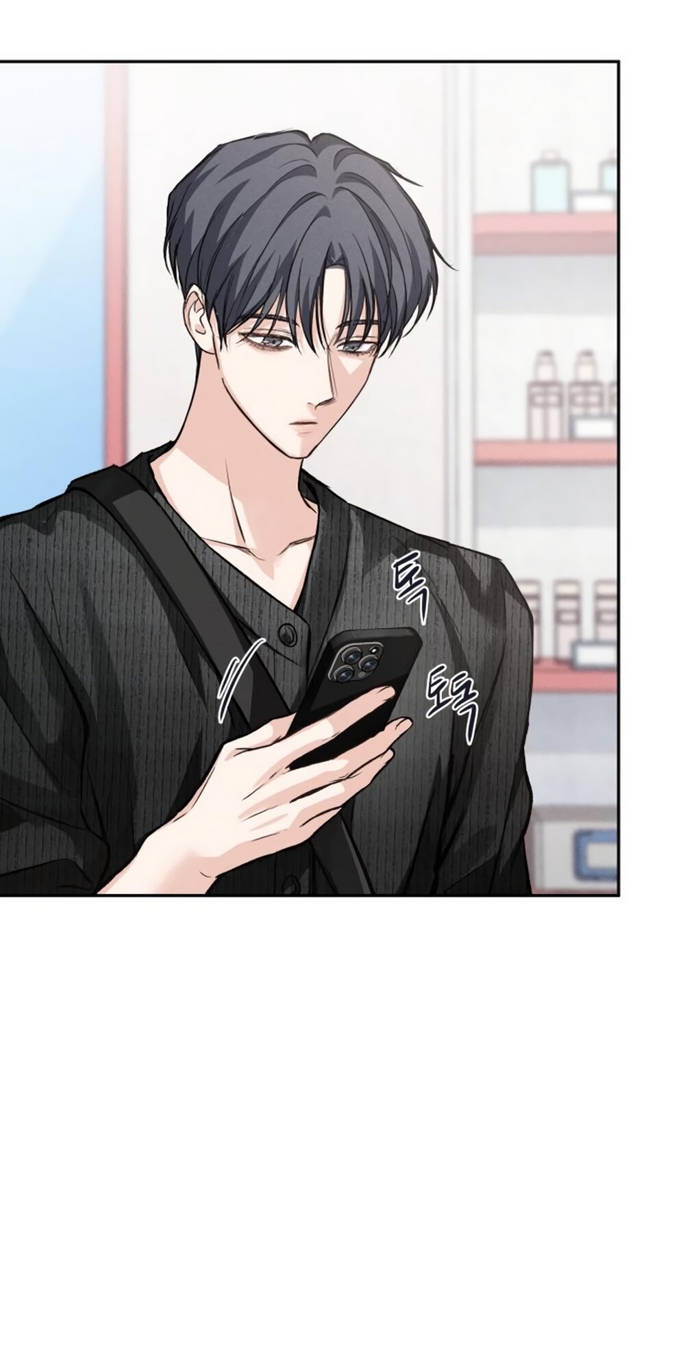 Манга Идеальная Даин - Глава 31 Страница 64