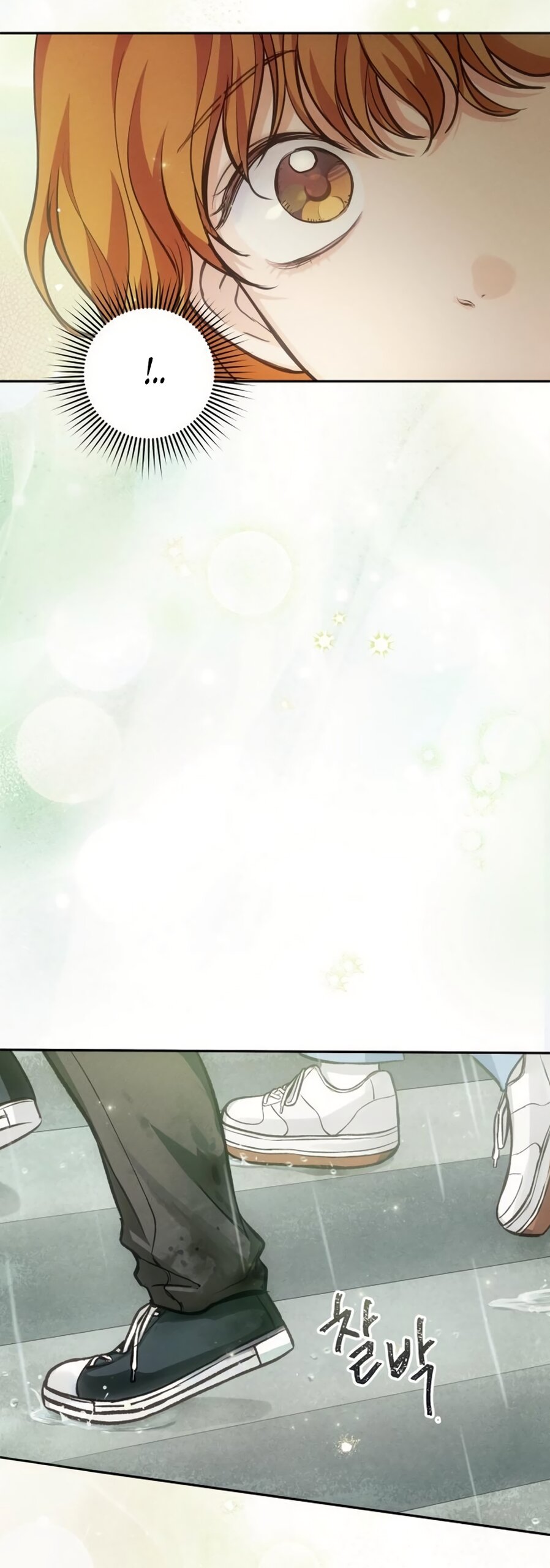 Манга Идеальная Даин - Глава 30 Страница 31