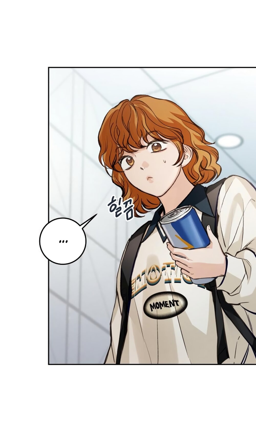 Манга Идеальная Даин - Глава 29 Страница 28