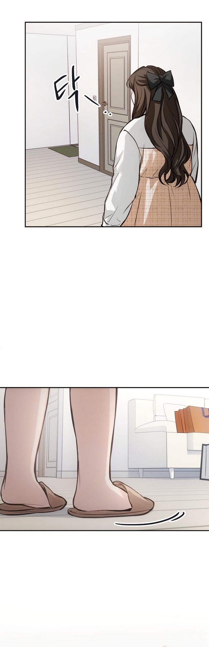 Манга Идеальная Даин - Глава 29 Страница 8