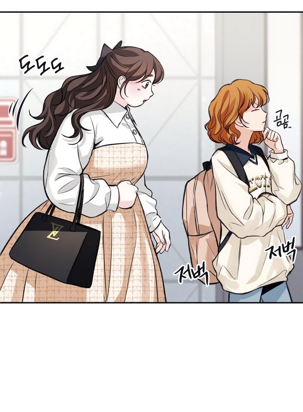 Манга Идеальная Даин - Глава 29 Страница 63