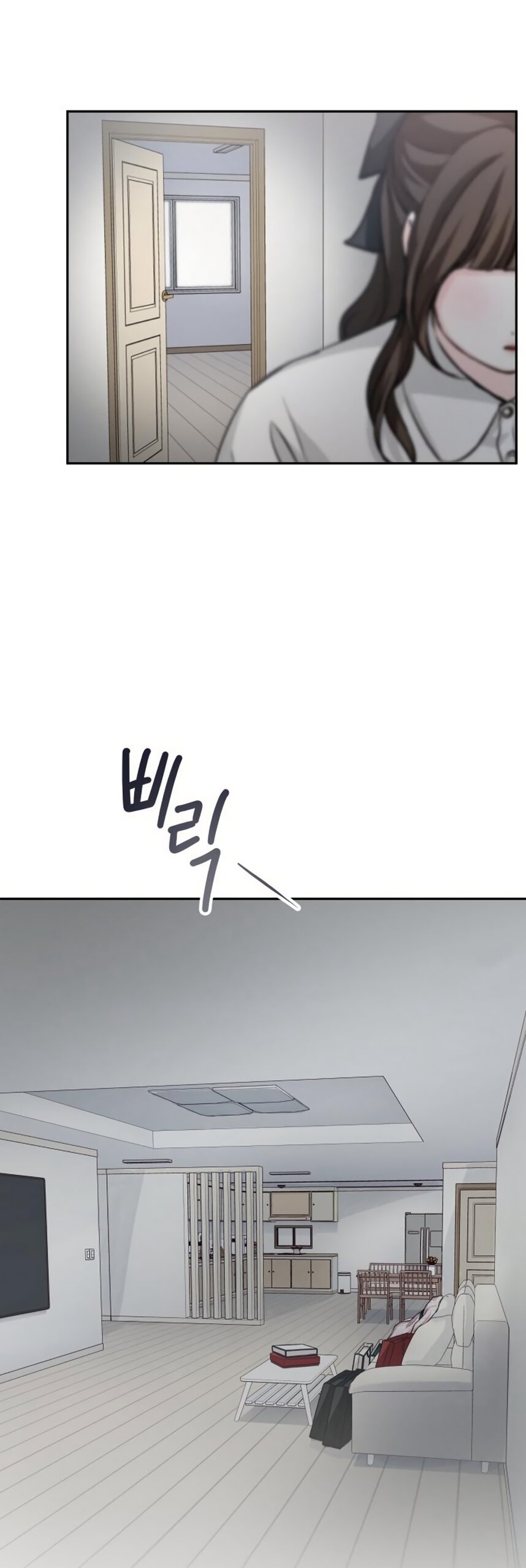 Манга Идеальная Даин - Глава 29 Страница 13