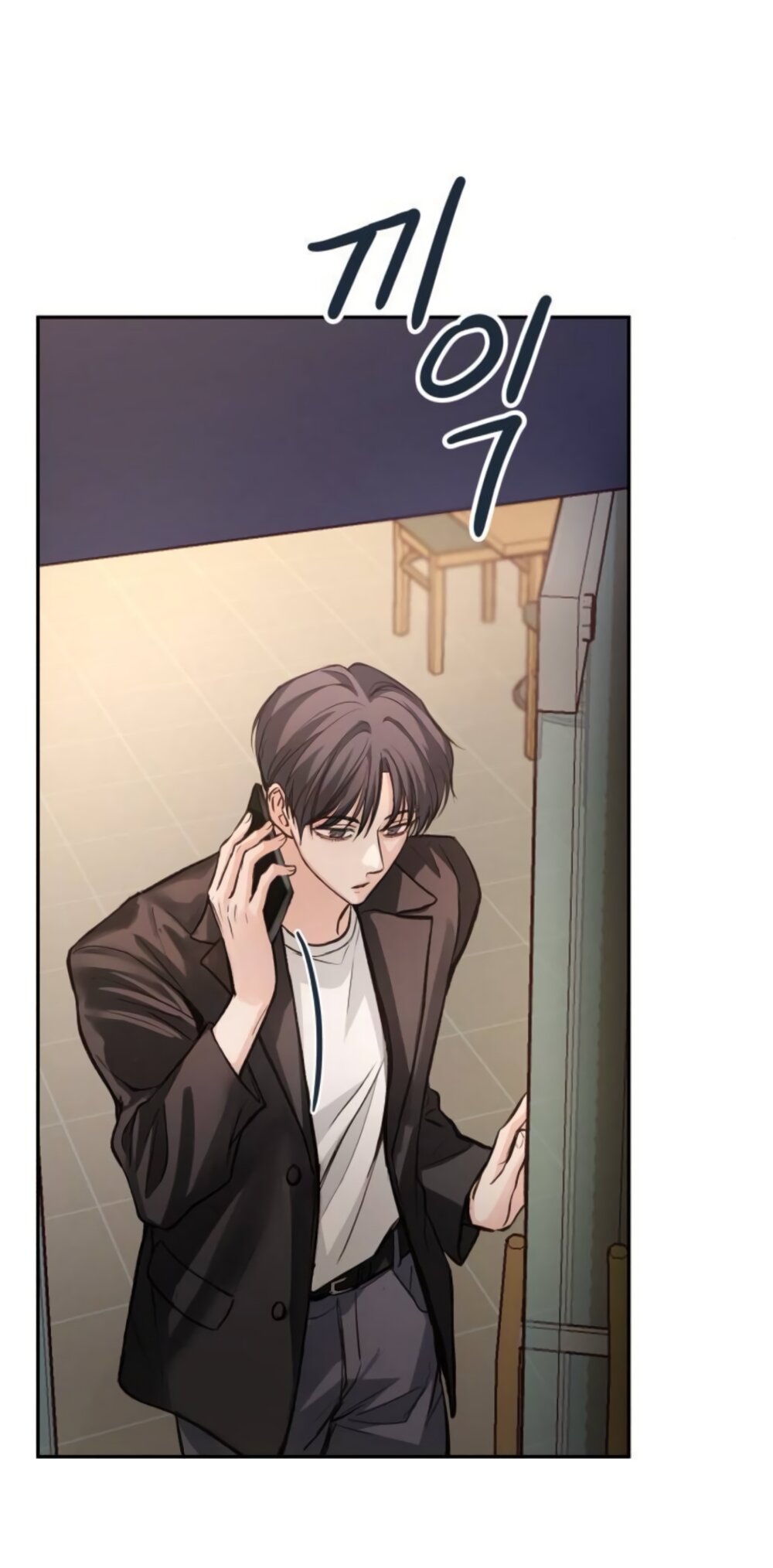 Манга Идеальная Даин - Глава 34 Страница 56