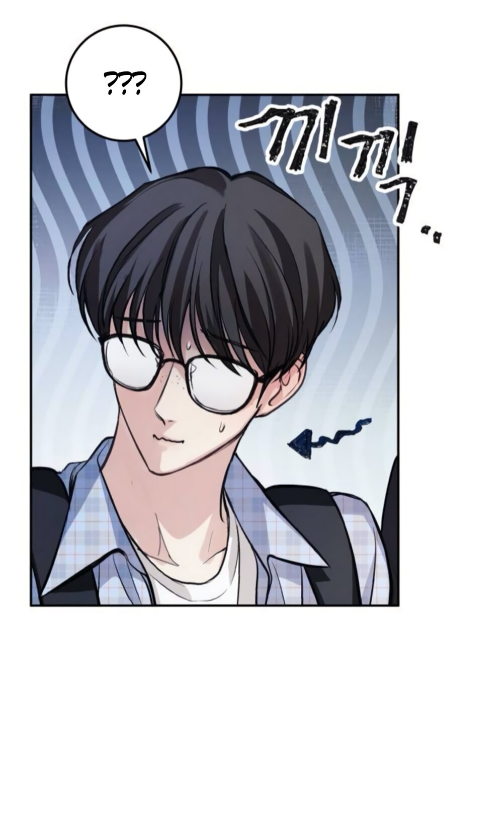 Манга Идеальная Даин - Глава 34 Страница 24