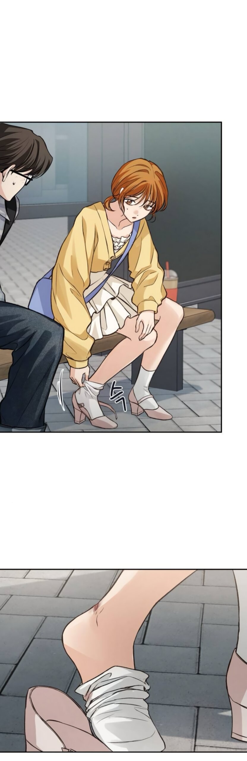 Манга Идеальная Даин - Глава 33 Страница 28