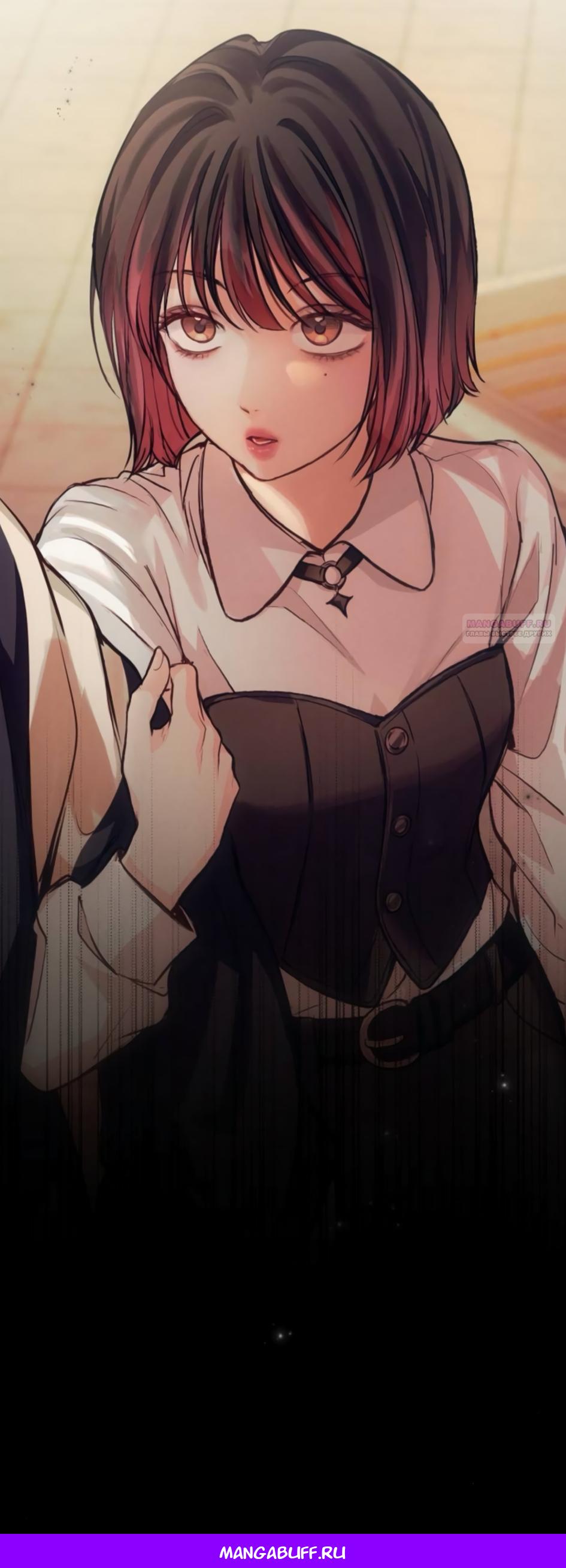 Манга Идеальная Даин - Глава 33 Страница 76