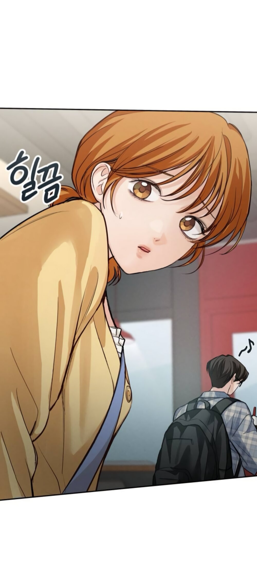 Манга Идеальная Даин - Глава 33 Страница 17