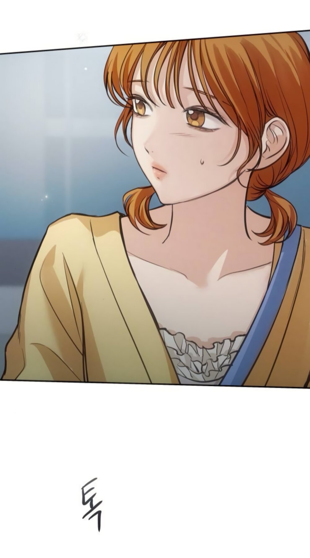 Манга Идеальная Даин - Глава 33 Страница 37