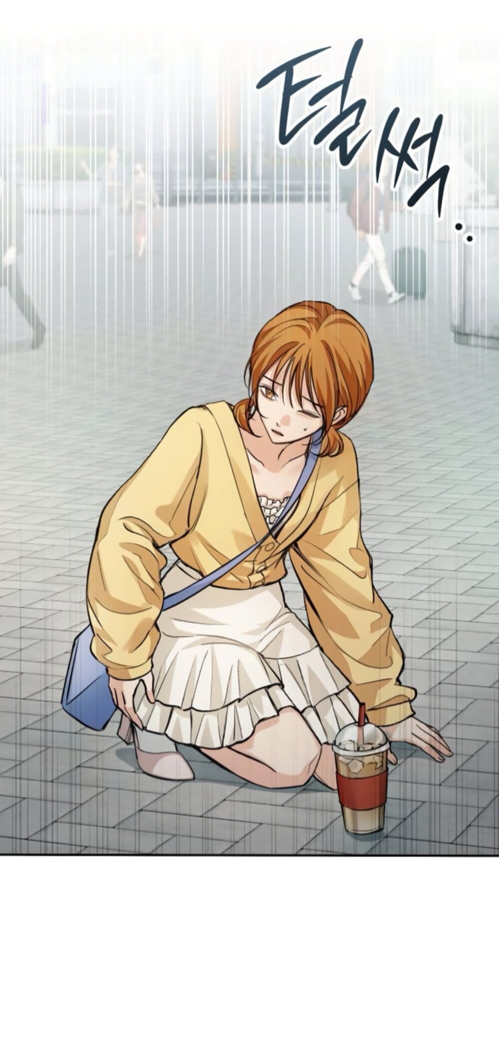 Манга Идеальная Даин - Глава 33 Страница 23