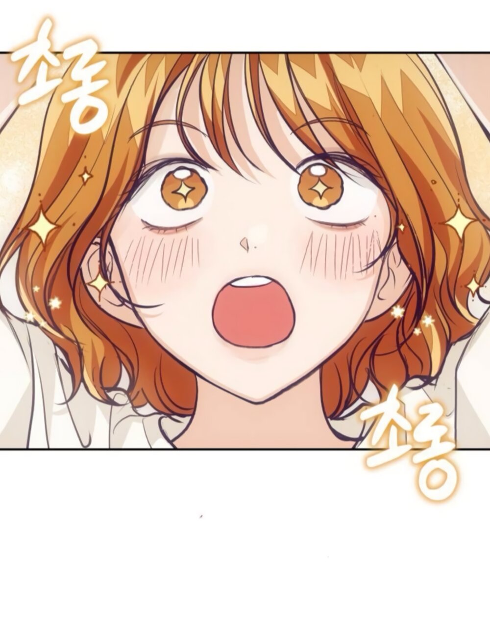 Манга Идеальная Даин - Глава 35 Страница 60