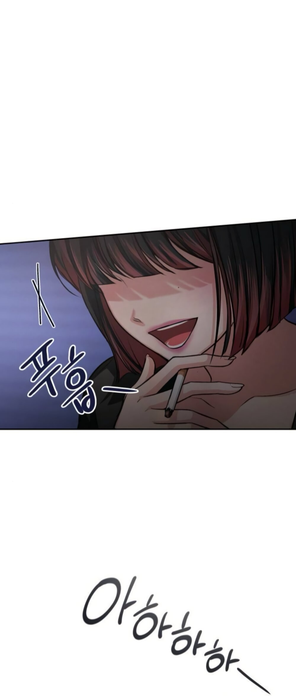 Манга Идеальная Даин - Глава 35 Страница 7