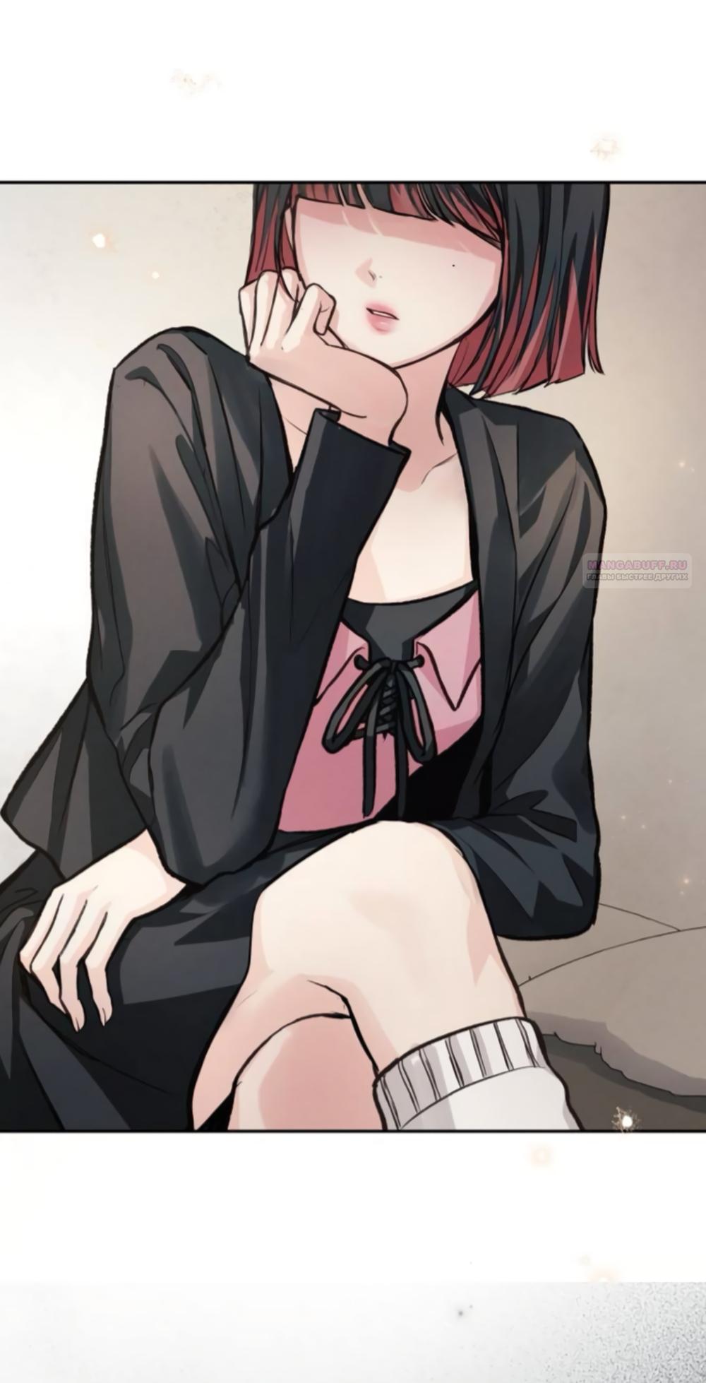 Манга Идеальная Даин - Глава 35 Страница 30