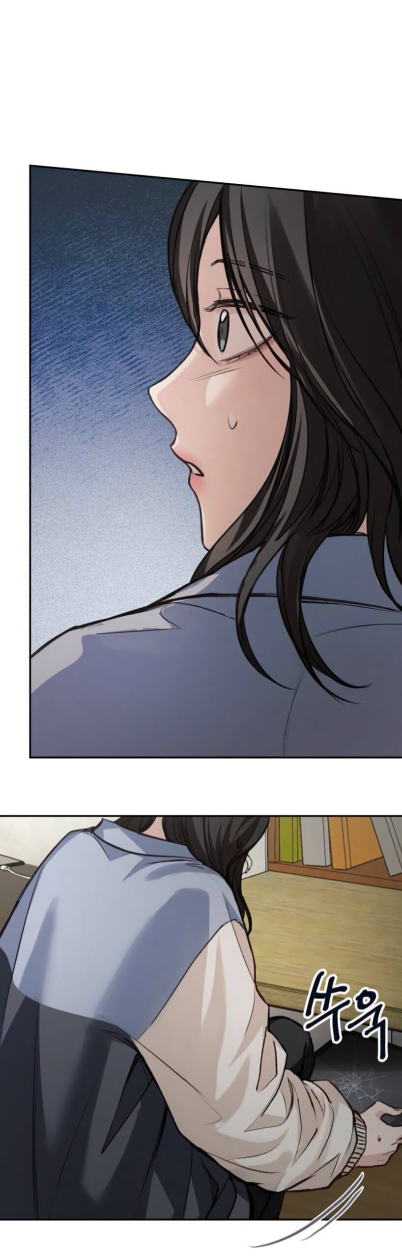 Манга Идеальная Даин - Глава 35 Страница 24