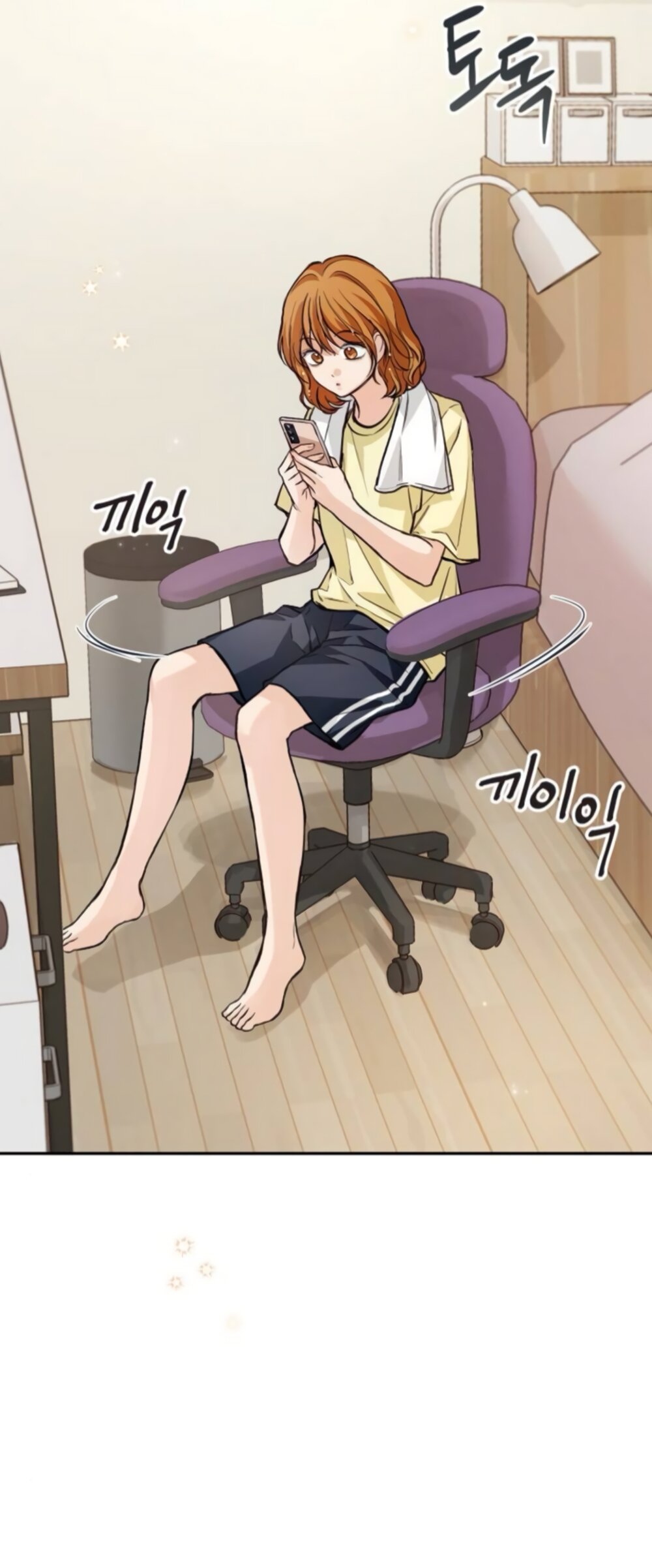 Манга Идеальная Даин - Глава 35 Страница 73