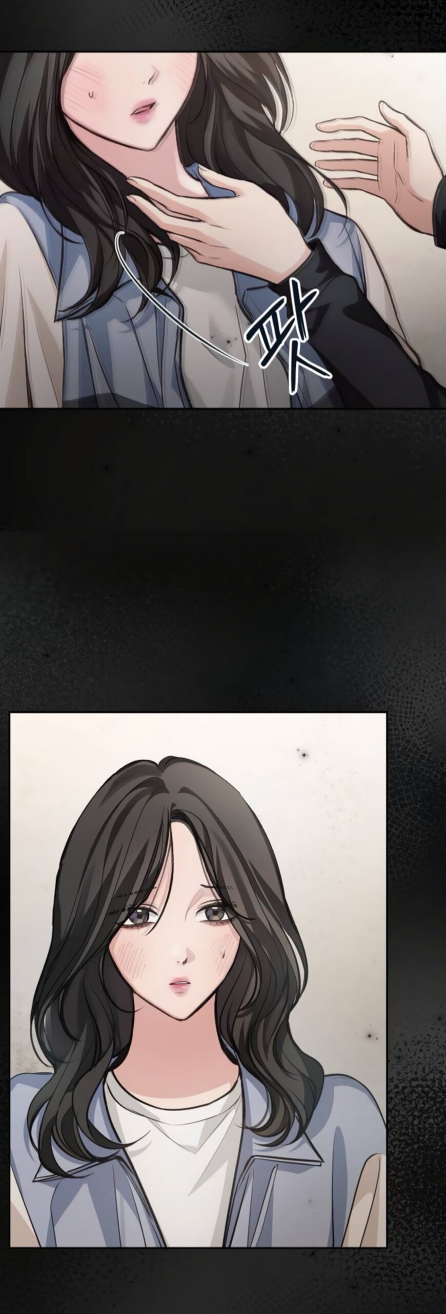 Манга Идеальная Даин - Глава 35 Страница 41