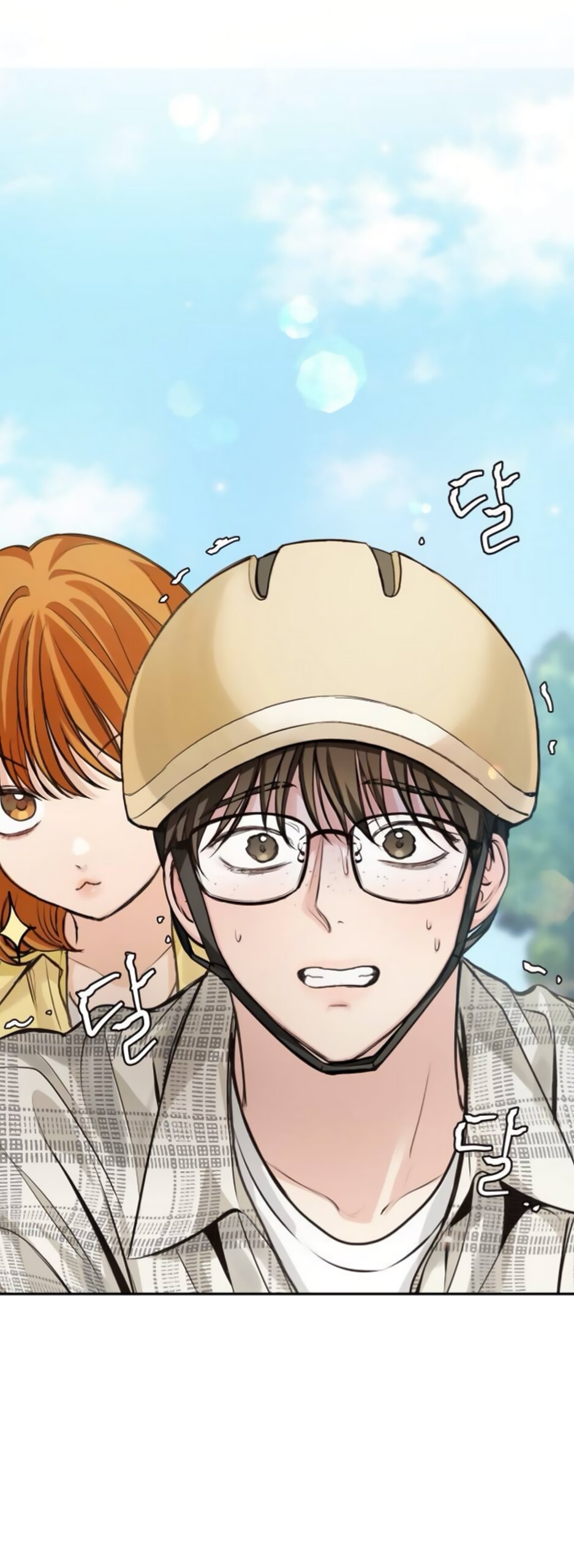 Манга Идеальная Даин - Глава 37 Страница 57