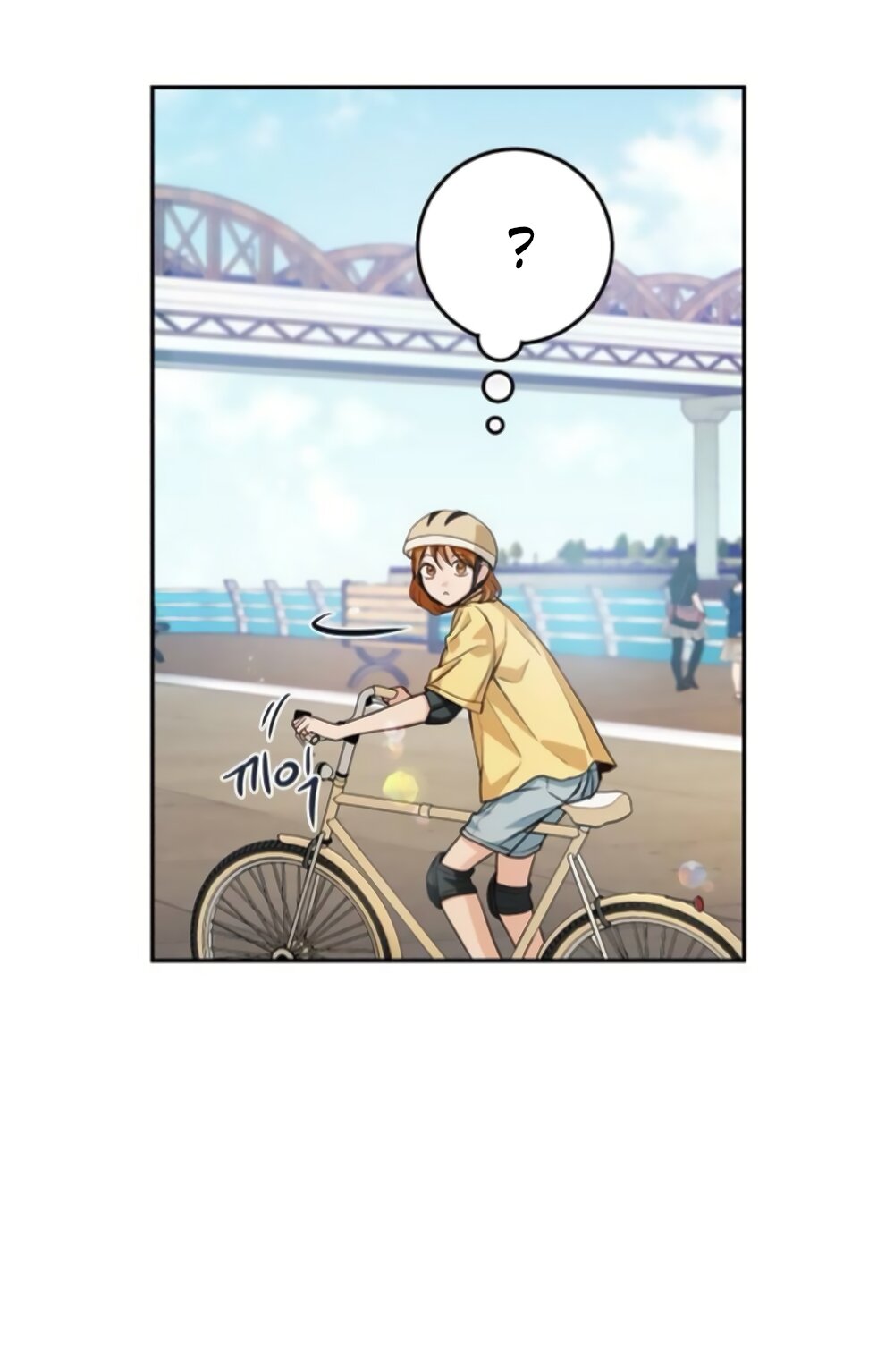 Манга Идеальная Даин - Глава 37 Страница 52