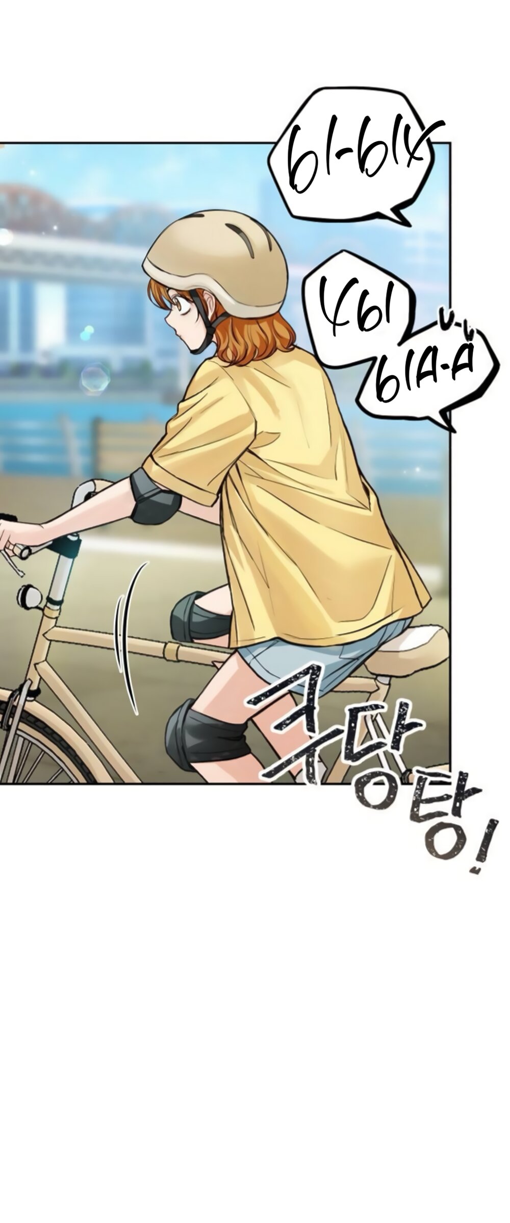 Манга Идеальная Даин - Глава 37 Страница 51