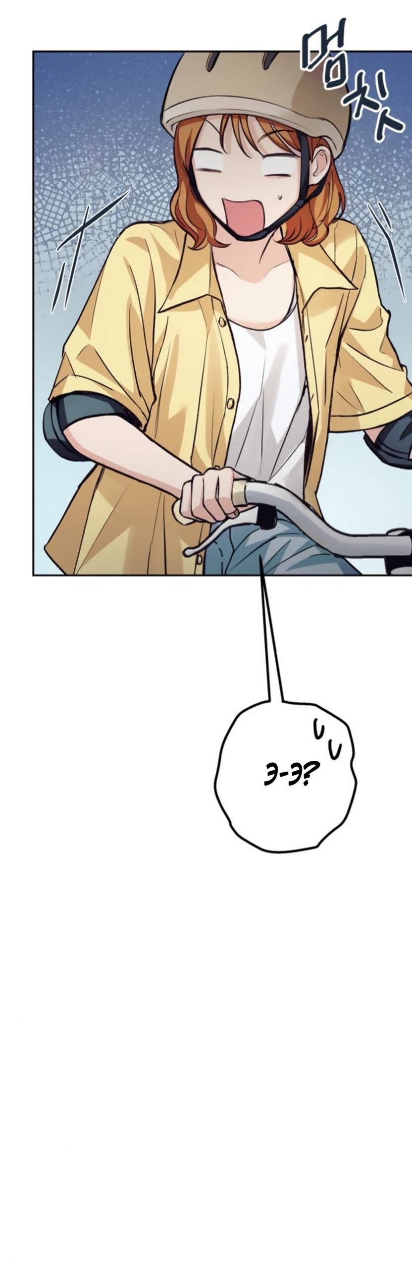 Манга Идеальная Даин - Глава 37 Страница 56