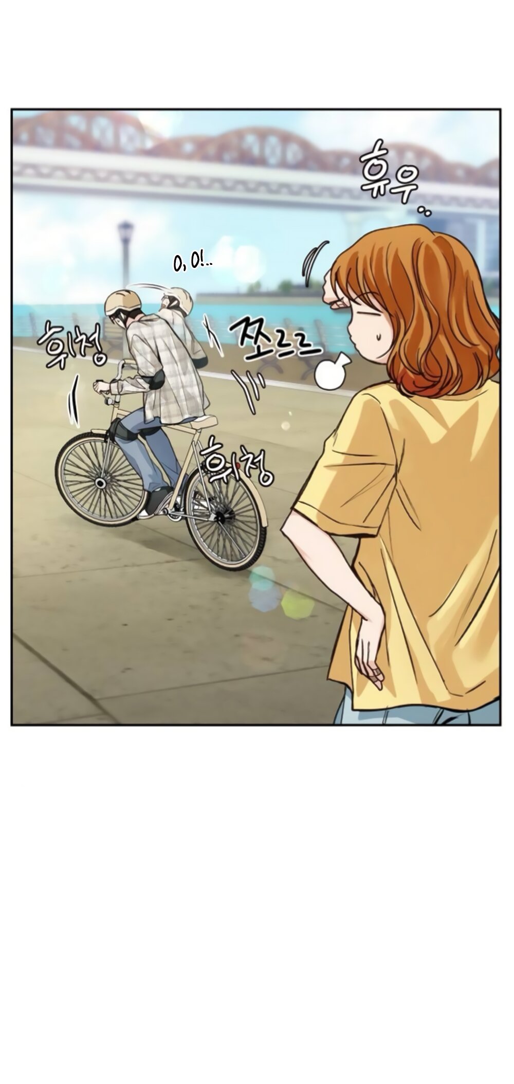 Манга Идеальная Даин - Глава 37 Страница 59