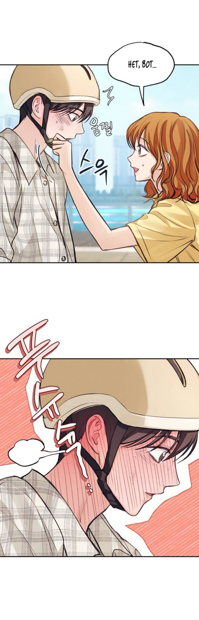 Манга Идеальная Даин - Глава 37 Страница 67