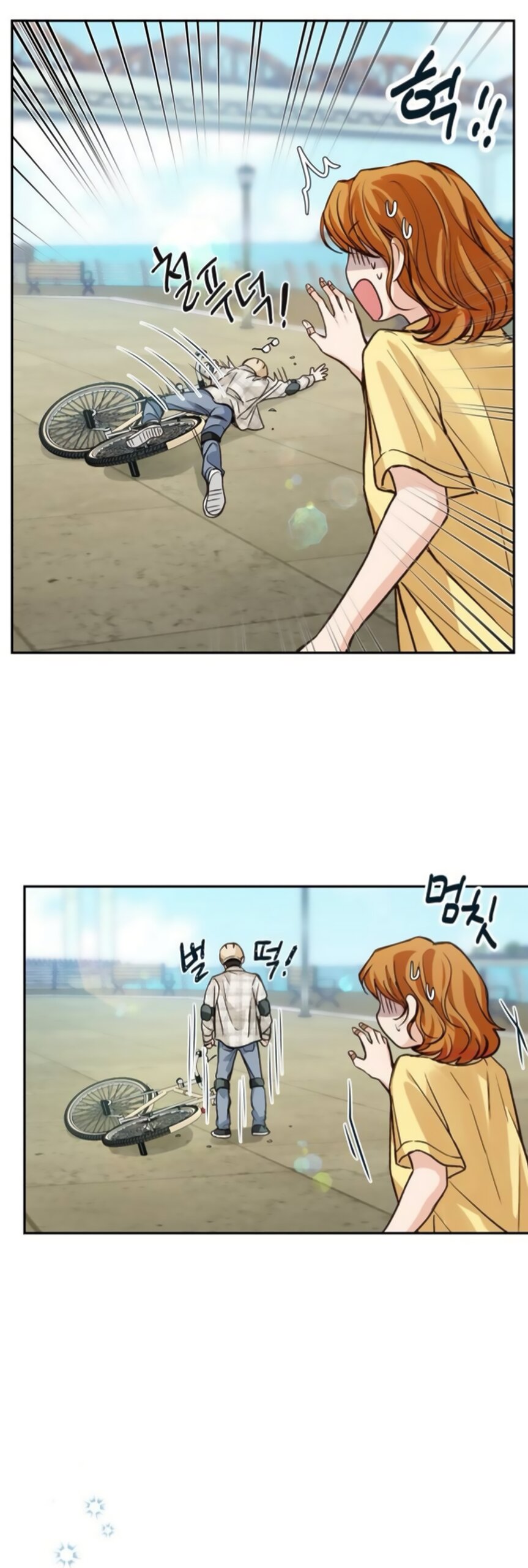 Манга Идеальная Даин - Глава 37 Страница 60