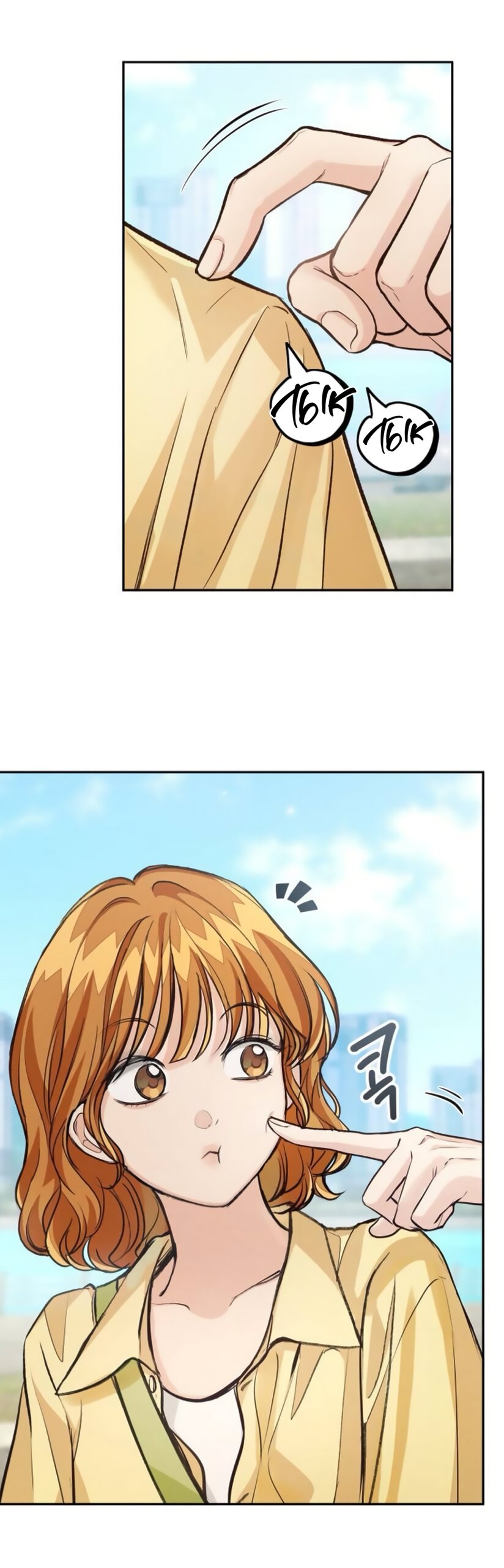 Манга Идеальная Даин - Глава 37 Страница 33